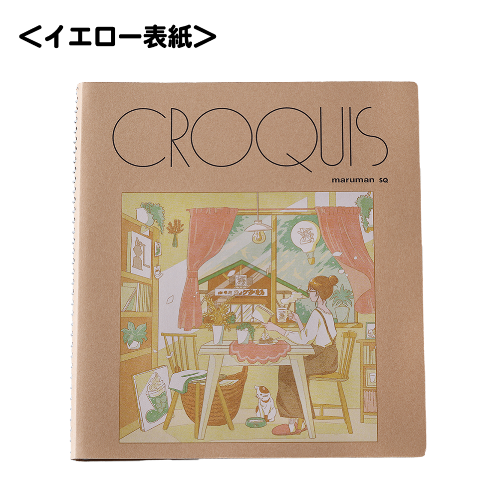 クロッキーダイアリー各種