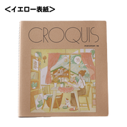 クロッキーダイアリー各種