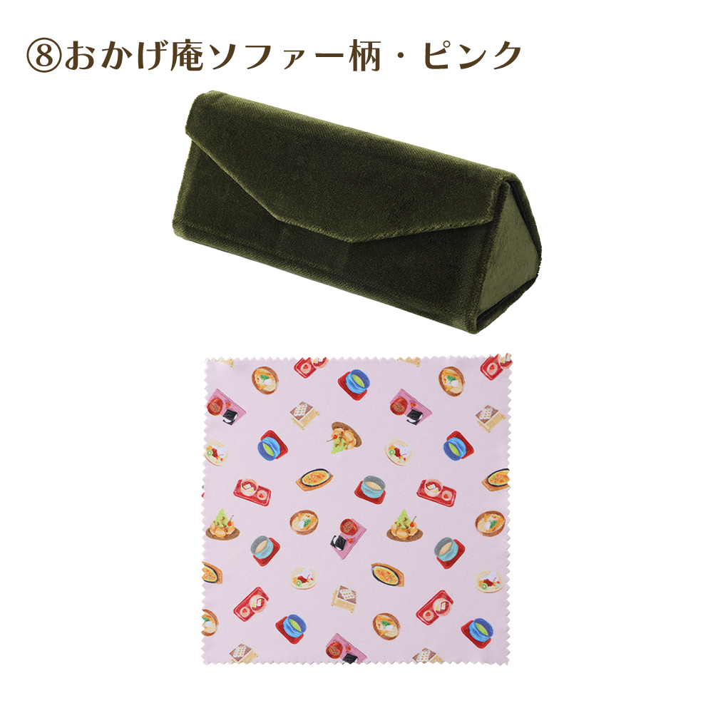 めがねケース ＆めがねふきセット各種