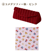 めがねケース ＆めがねふきセット各種