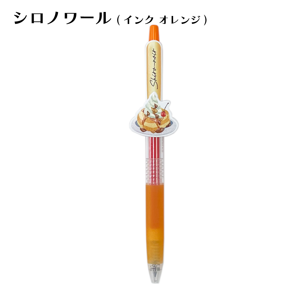 カラーボールペン(Juice 0.5mm)