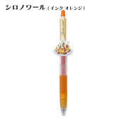 カラーボールペン(Juice 0.5mm)