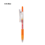 カラーボールペン(Juice 0.5mm)