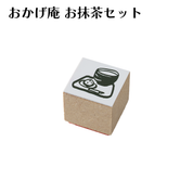 コメダのはんこ(ゴム印)各種