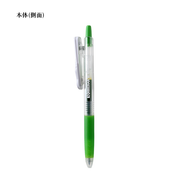 カラーボールペン(Juice 0.5mm)