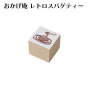 コメダのはんこ(ゴム印)各種