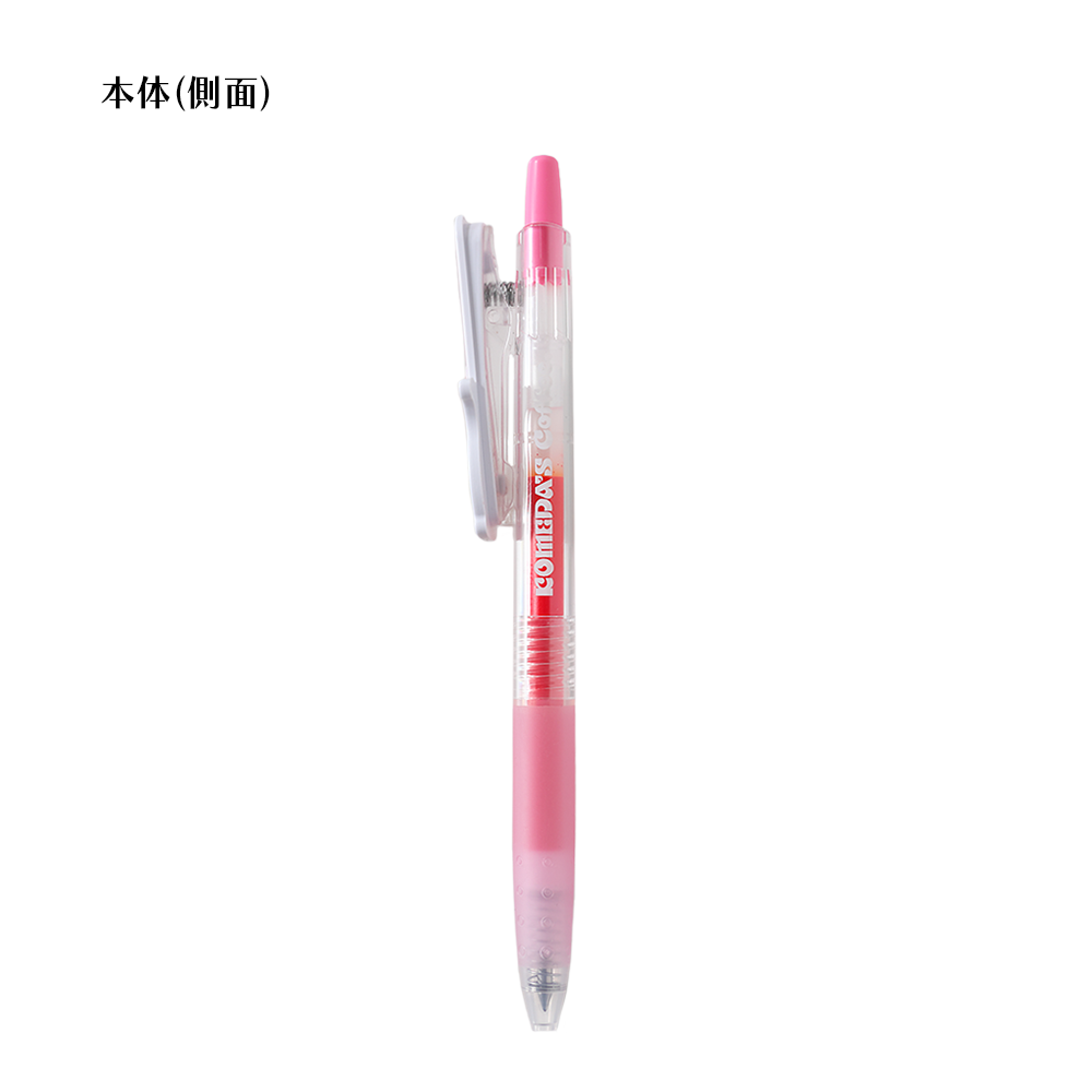 カラーボールペン(Juice 0.5mm)
