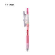 カラーボールペン(Juice 0.5mm)