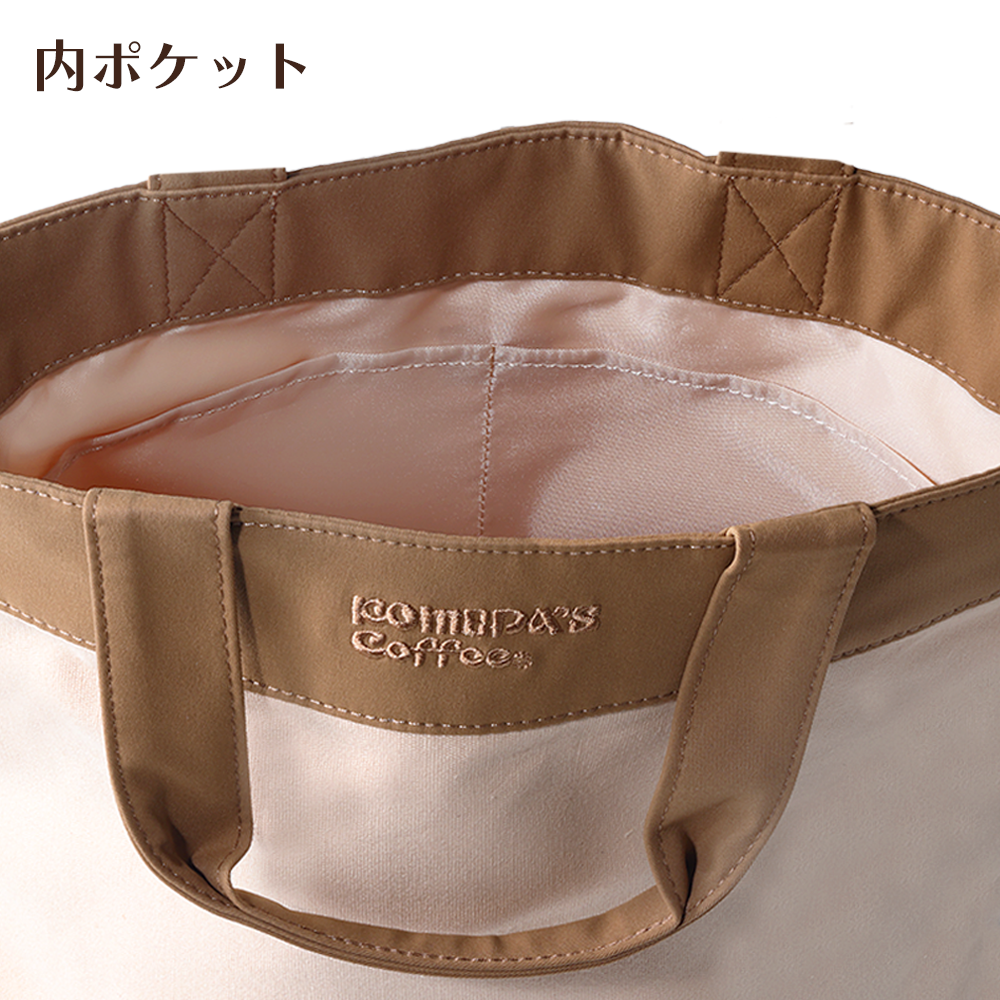 ランチトート ブラウン(一部コーヒー染め)