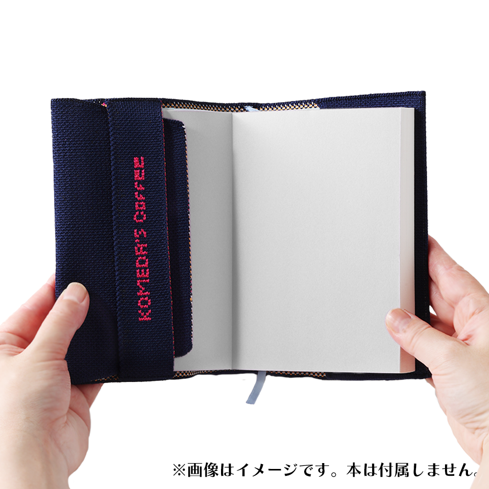ニットブックカバー各種