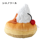 ぬいぐるみチャーム各種