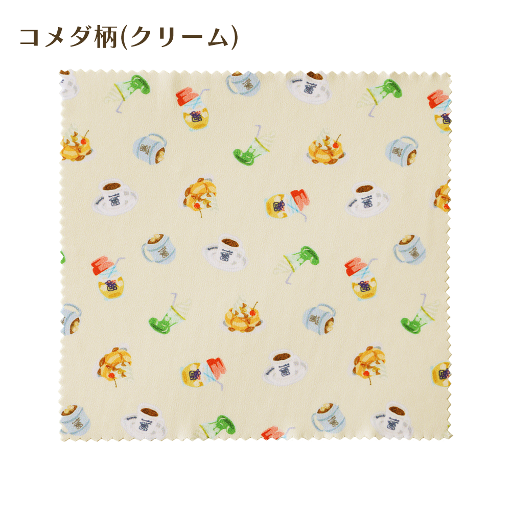 めがねふき各種