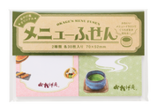 おかげ庵 付箋＆フレークシールセット