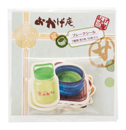 おかげ庵 付箋＆フレークシールセット