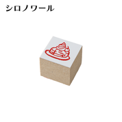 コメダのはんこ(ゴム印)各種