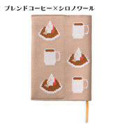 ニットブックカバー各種