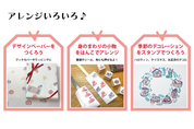 コメダのはんこ(ゴム印)各種