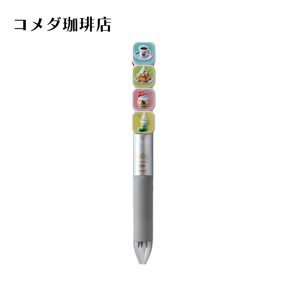 三色ボールペン(フリクションボール3スリム 0.38mm)