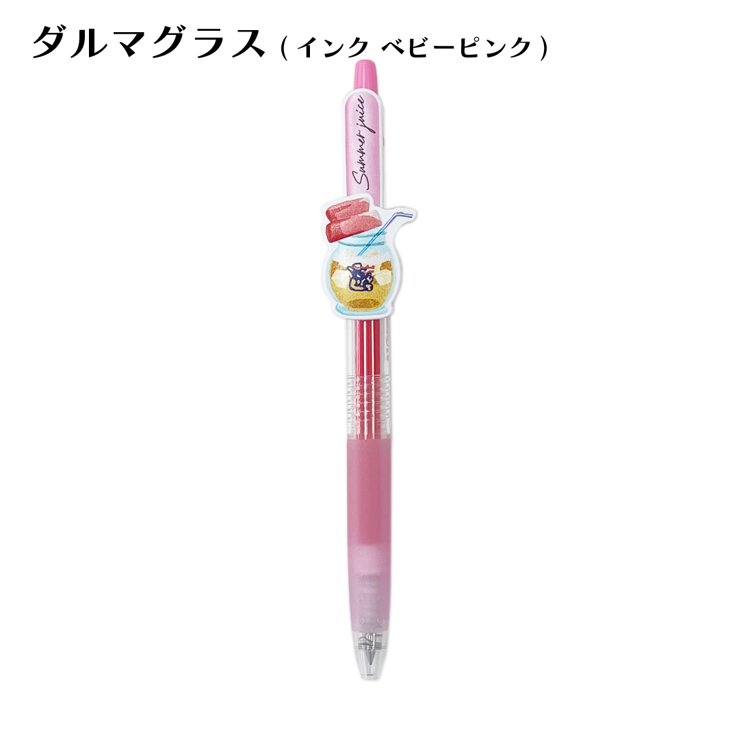 カラーボールペン(Juice 0.5mm)