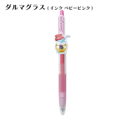 カラーボールペン(Juice 0.5mm)