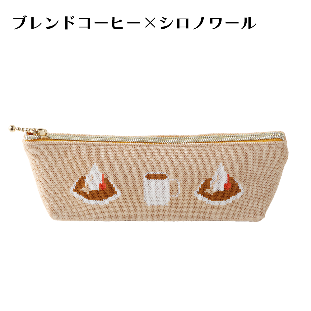 ニットペンケース各種
