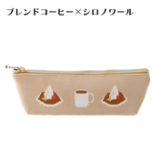 ニットペンケース各種