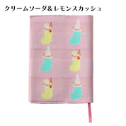 ニットブックカバー各種