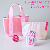 サマーバッグ2026 Cセット(ジェリコ堂)