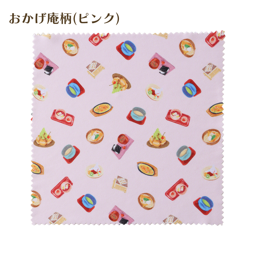 めがねふき各種