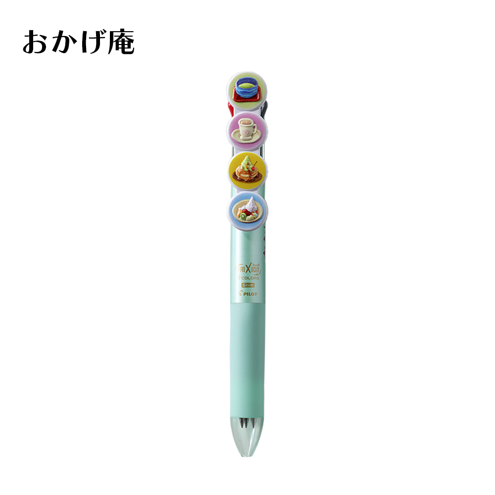 三色ボールペン(フリクションボール3スリム 0.38mm)
