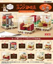 Komeda Coffee Shop Terrarium Collection Complete Set of 6 Types