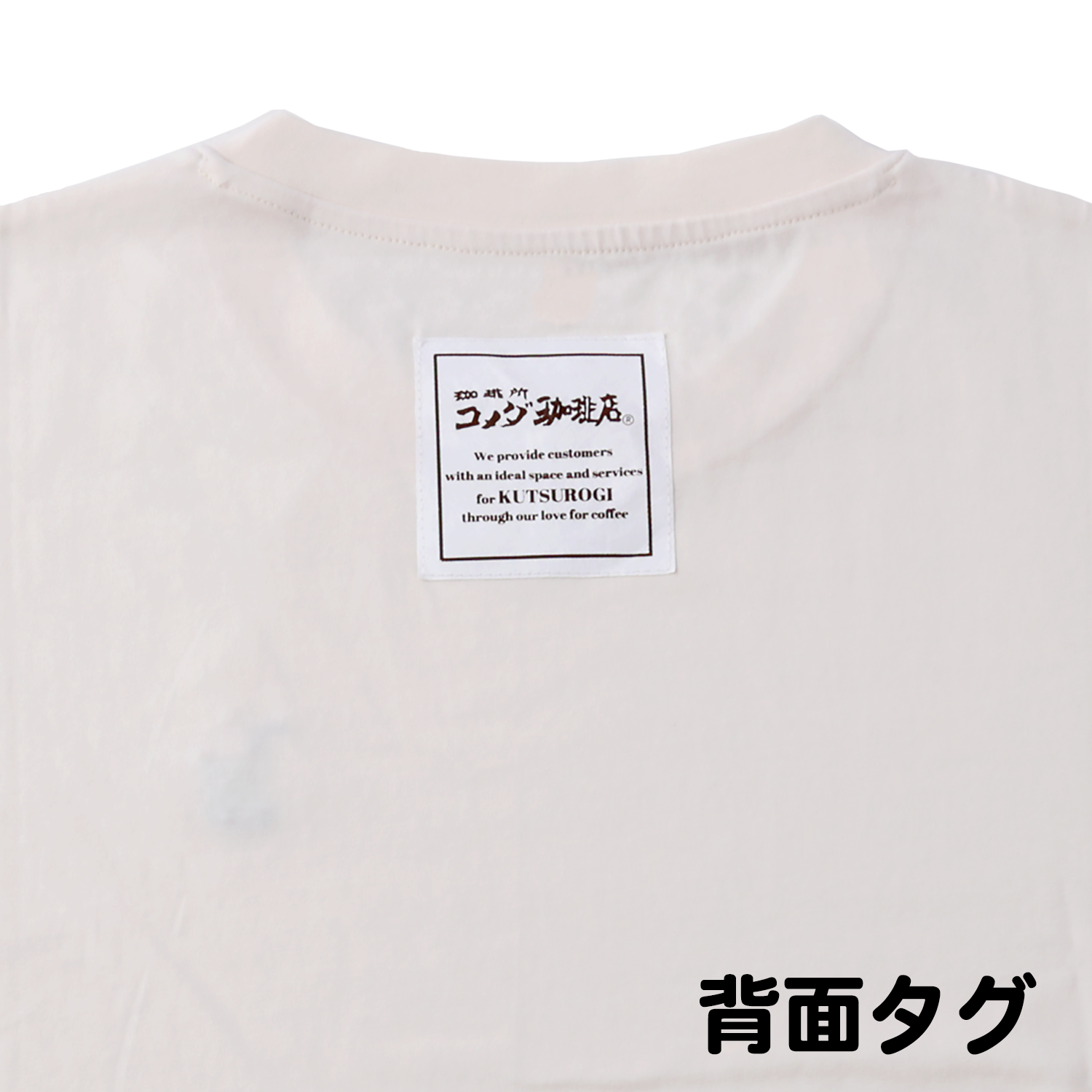 ひえひえＴシャツ(白・黒)