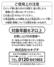ぬいぐるみチャーム各種