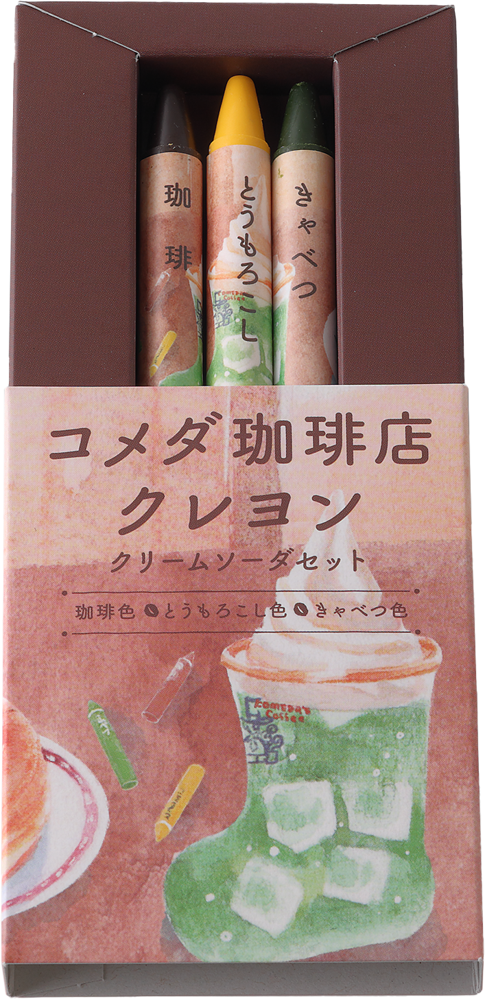 コメダ珈琲店クレヨン