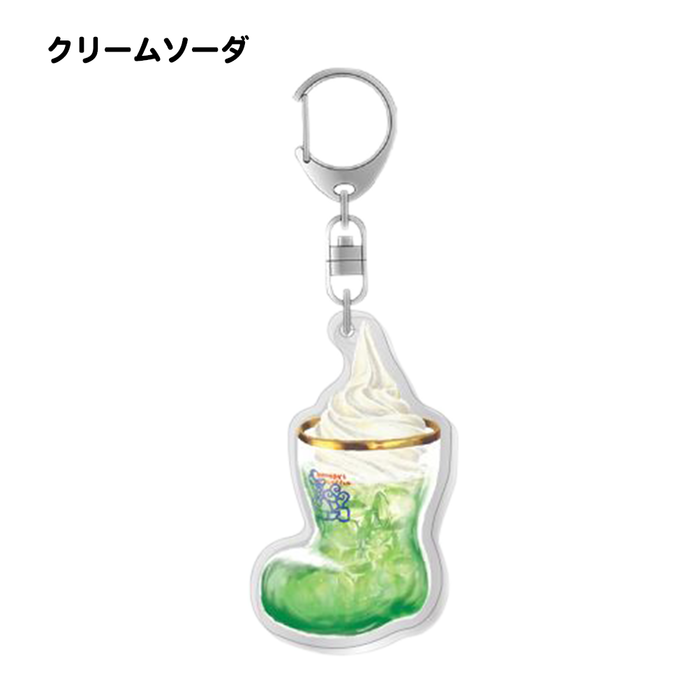 アクリルキーホルダー各種