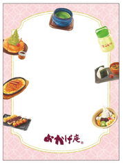 おかげ庵 付箋＆フレークシールセット