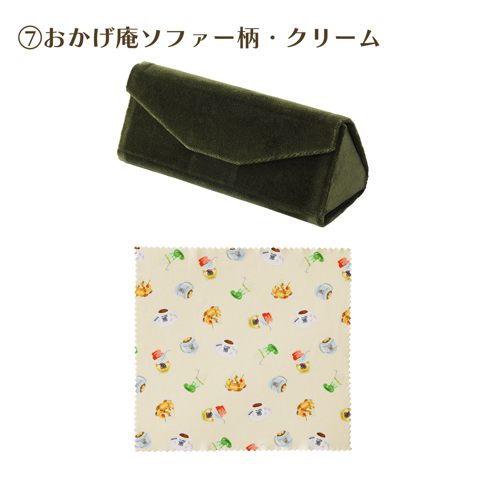めがねケース ＆めがねふきセット各種