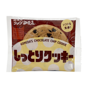 しっとりクッキー＆ドリップバッグセット
