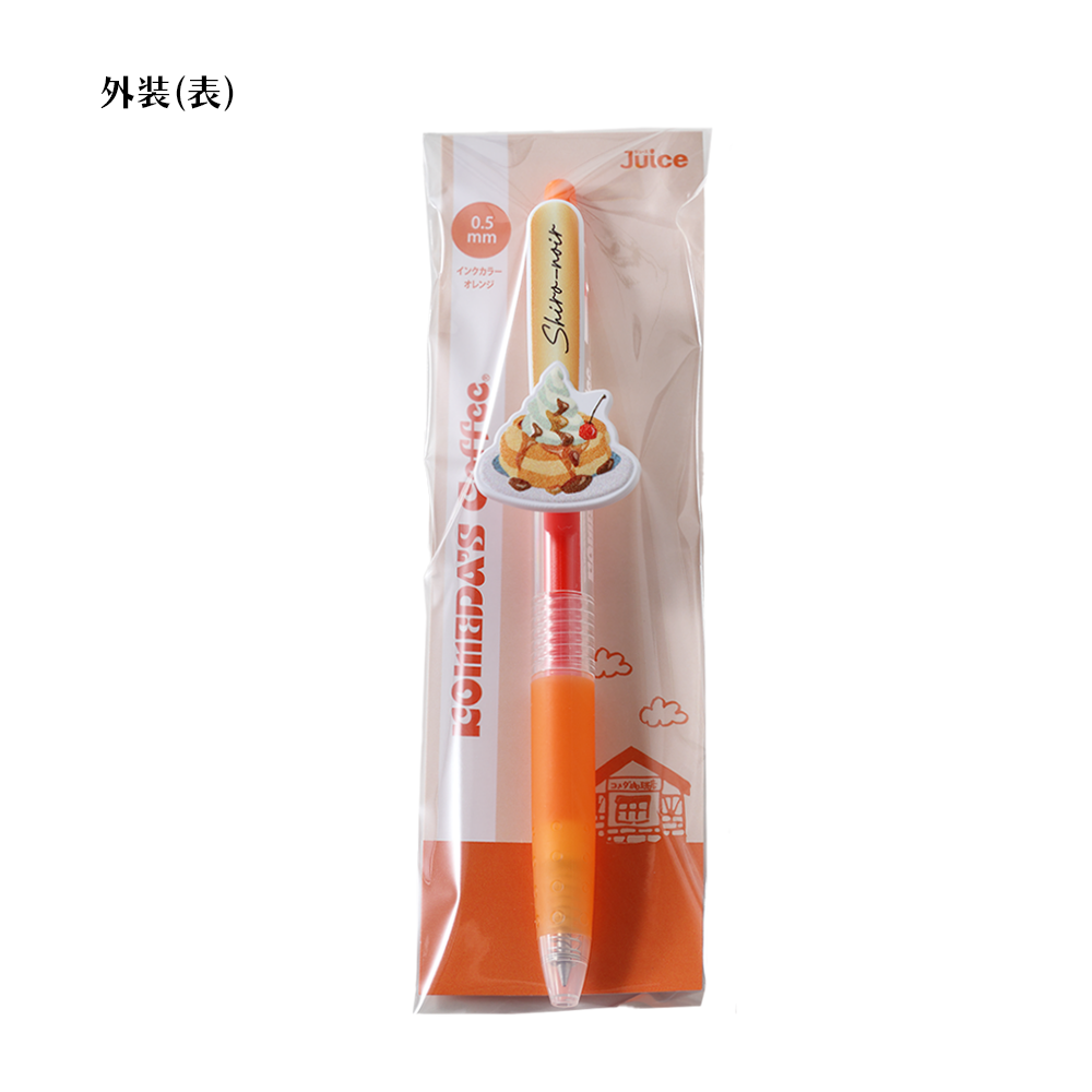 カラーボールペン(Juice 0.5mm)