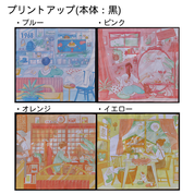 ひえひえＴシャツ(背面プリント)