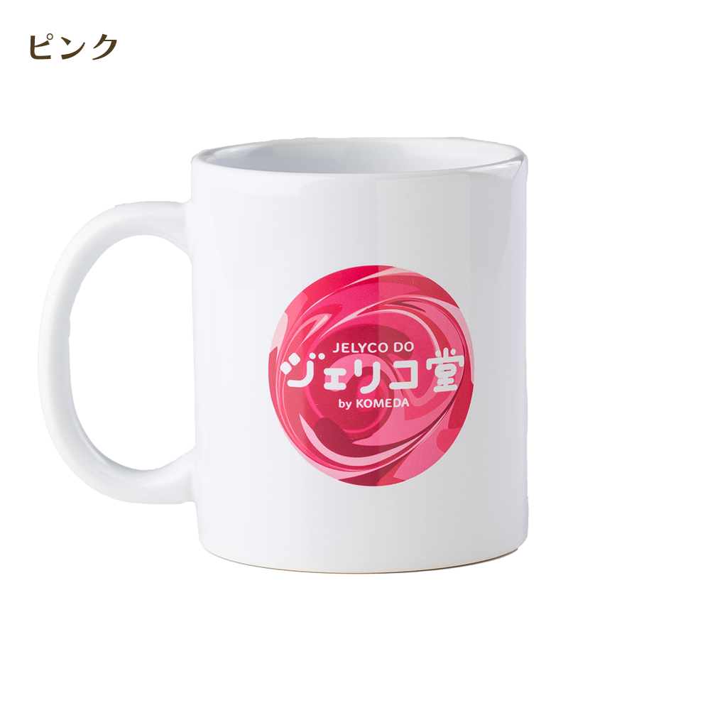 ジェリコ堂 マグカップ各種