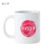 ジェリコ堂 マグカップ各種