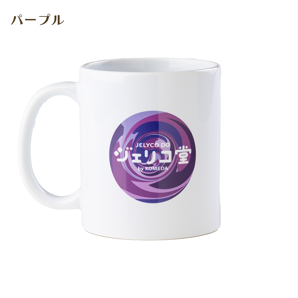 ジェリコ堂 マグカップ各種