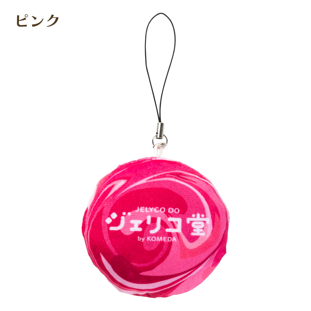 ジェリコ堂 クッションキーホルダー各種
