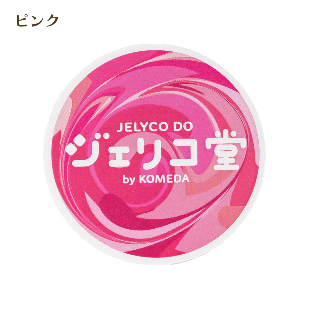 ジェリコ堂 ステッカー各種