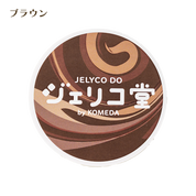 ジェリコ堂 ステッカー各種