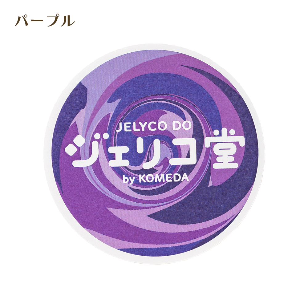 ジェリコ堂 ステッカー各種
