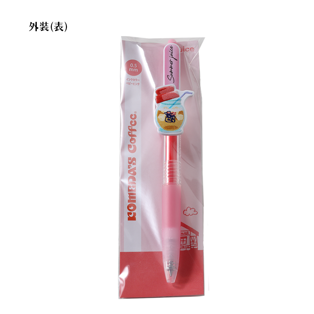 カラーボールペン(Juice 0.5mm)