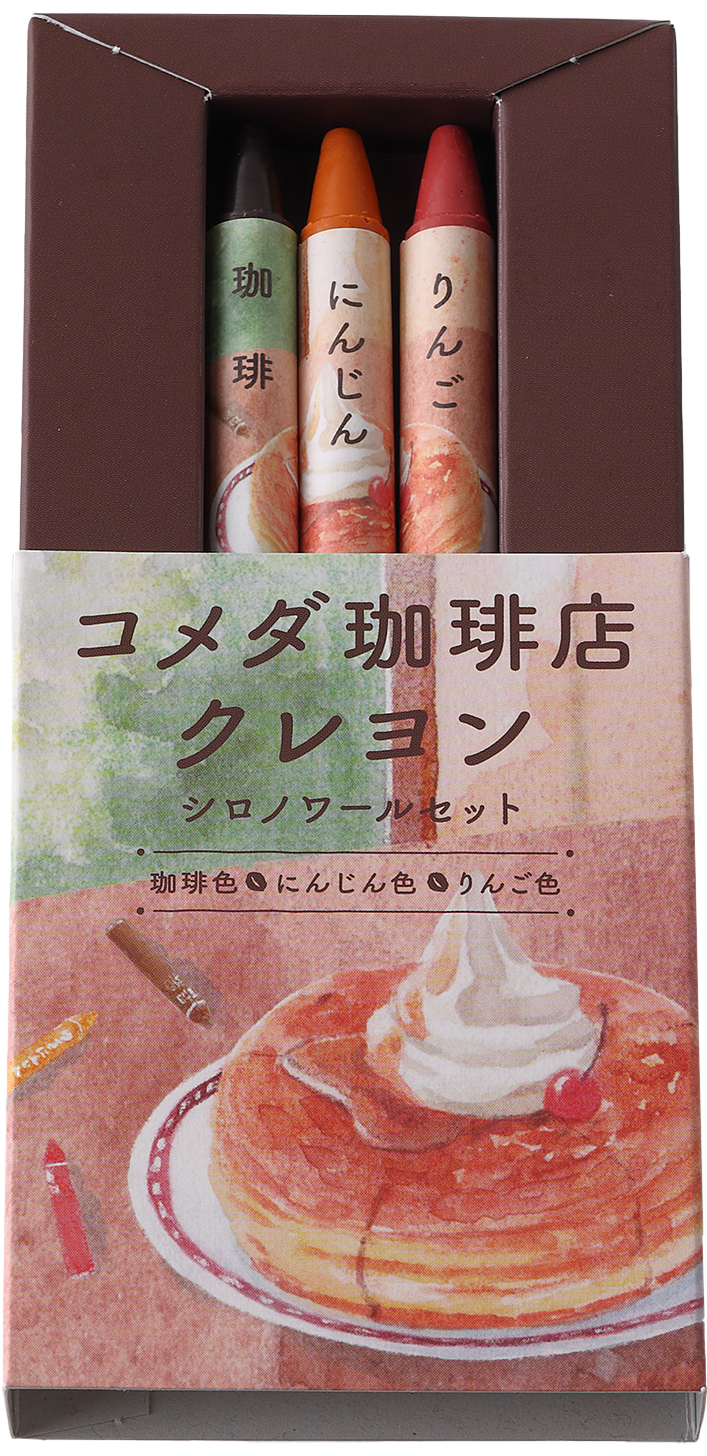 コメダ珈琲店クレヨン