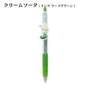 カラーボールペン(Juice 0.5mm)
